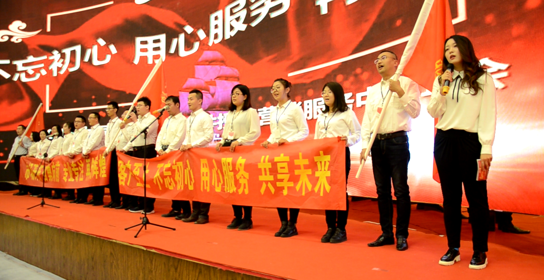 “至堅至誠、砥礪前行”——大同銀河2019服務(wù)年會盛典圓滿閉幕